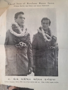 Undated photo of Hazar Imam and Prince Amyn Mohammed
